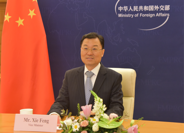 外交部副部长谢锋出席中国—太平洋岛国 应对气候变化合作中心启用