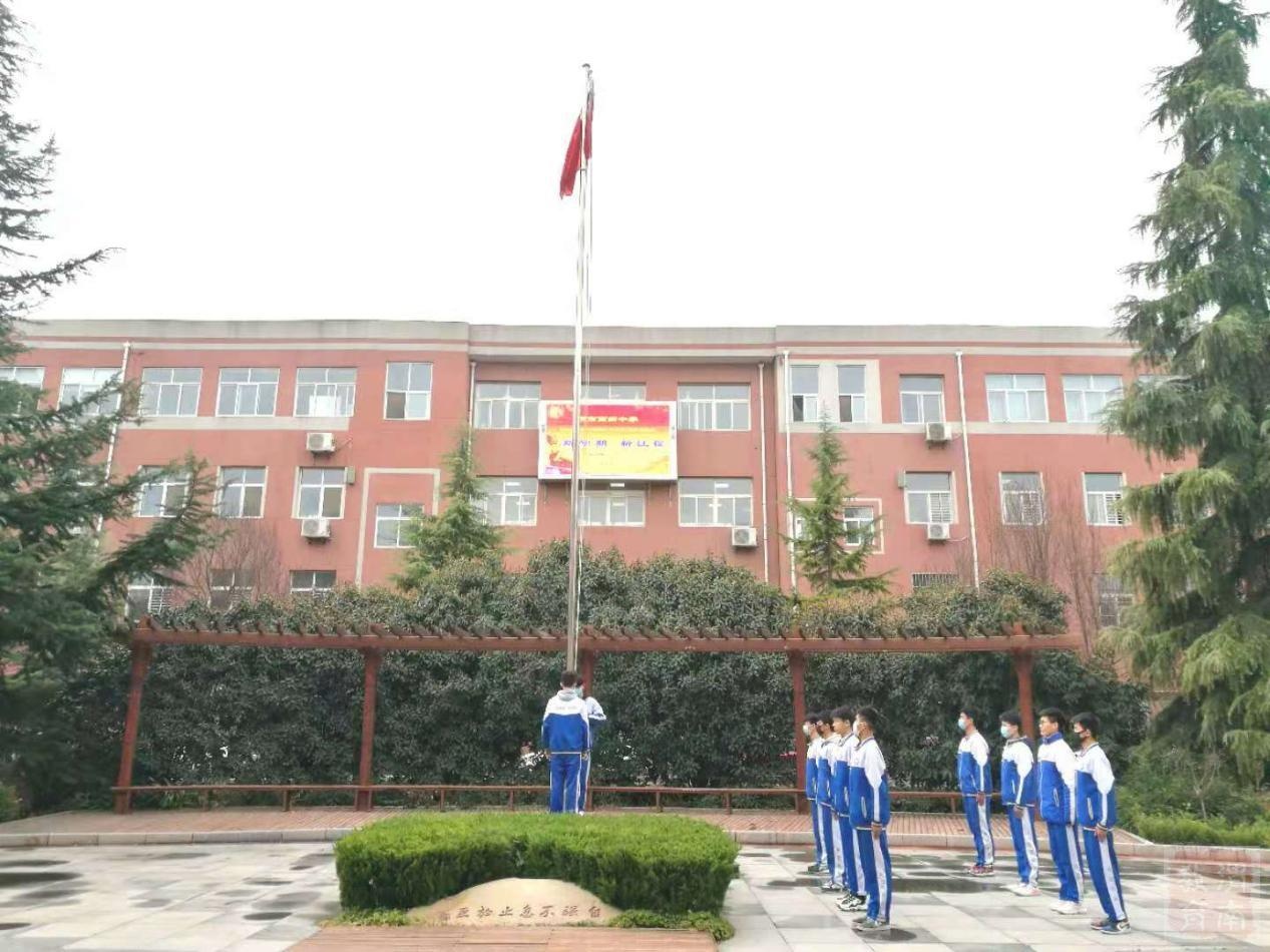 启航新学期 扬帆新征程——渭南高新中学春季学期首次升旗仪式
