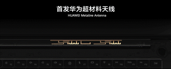 华为发布超联接笔记本matebook d 14 超材料天线引领网络升级