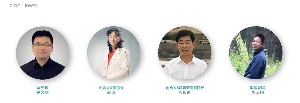 v观财报|新芝生物"80后"董事,总经理钟文明辞职,公司上市刚满八月