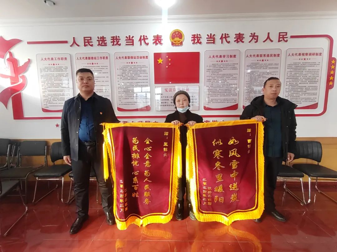 为民解忧映初心   群众点赞送锦旗——呼中镇人民政府获赠锦旗