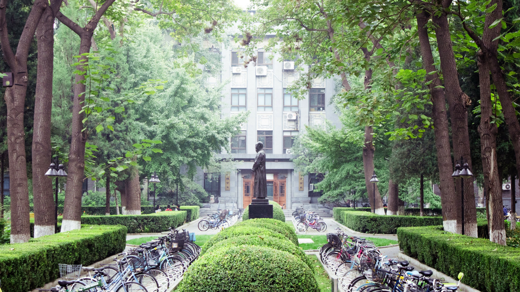 北京师范大学—历史刻画了风景