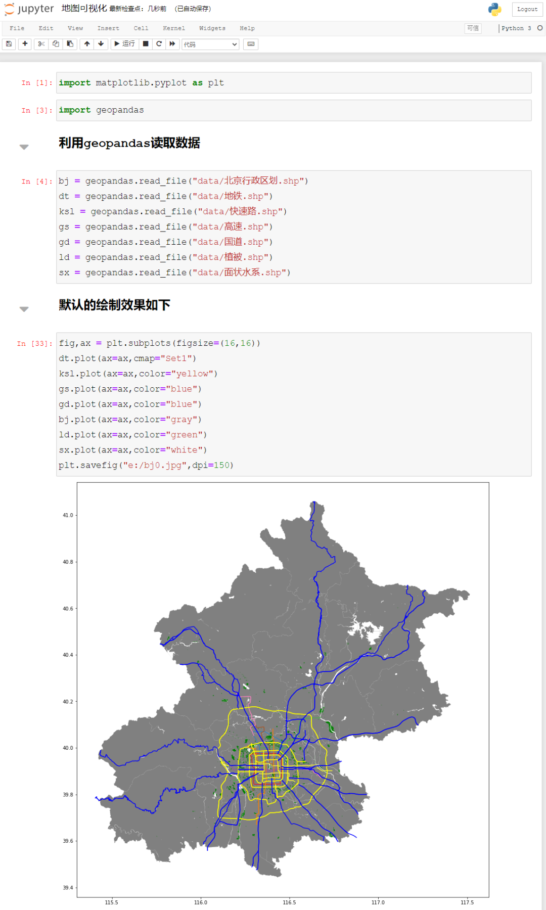 python如何画地图  第1张