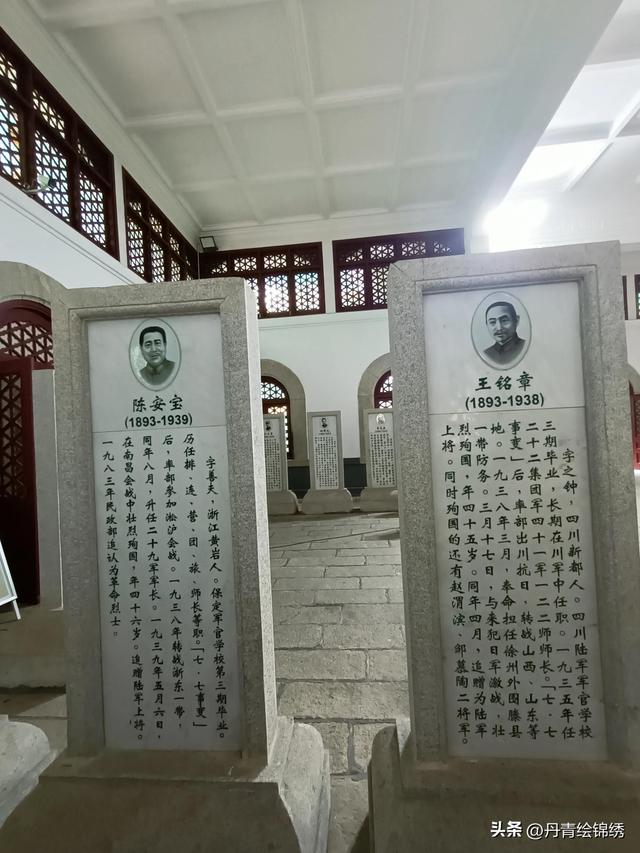 青山埋忠骨,不做亡国魂——南岳忠烈祠之行