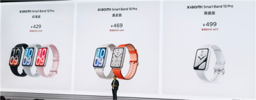 21天超长续航！小米手环10Pro发布：首销399元起