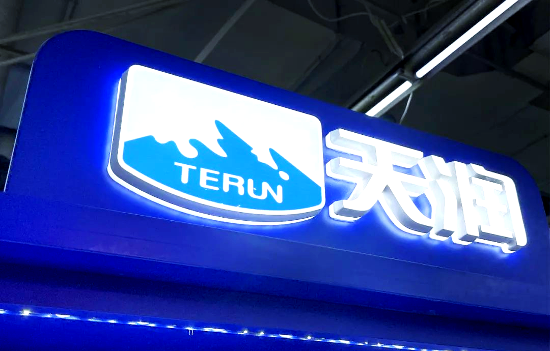 天润乳业持续扩产,一季度净利润大幅下滑