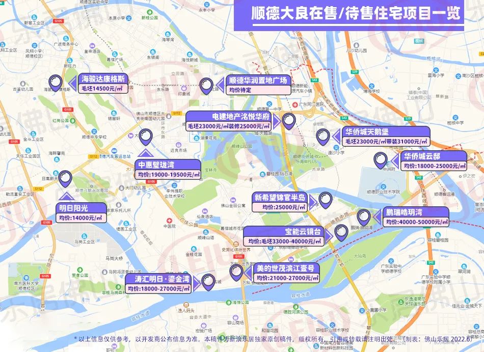 佛山限购地图图片