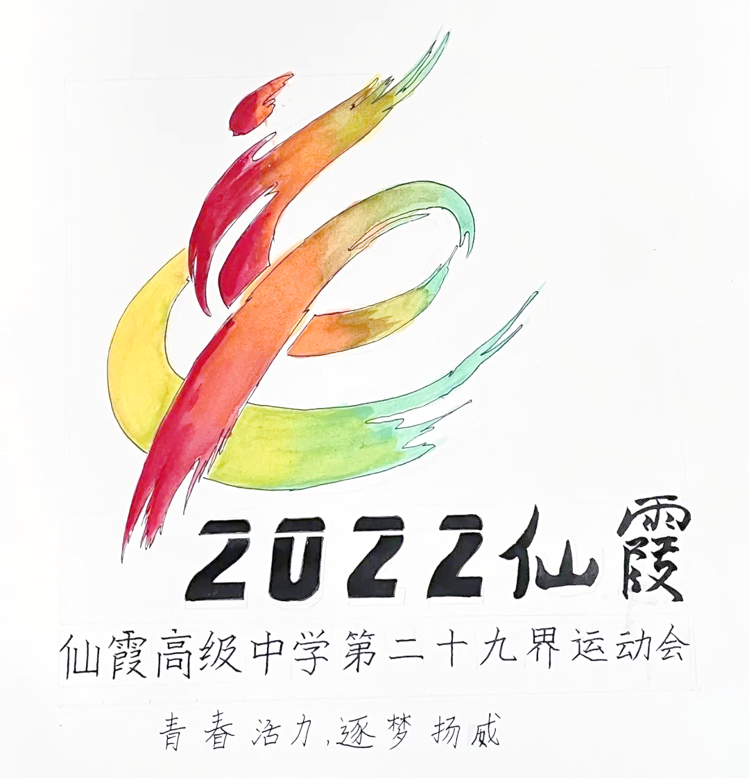 运动会会标大比拼,哪款最能打动你