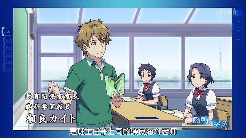 如何评价《Classroom Crisis》教室危机?被自己感动哭了的男主什么样,濑良海斗树立了一个好榜样