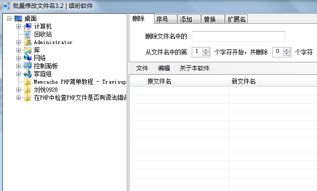 网站文件名优化 baijiahao.baidu.com