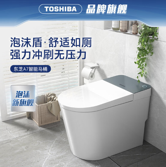 尹西,瑞尔特,东芝哪款好?