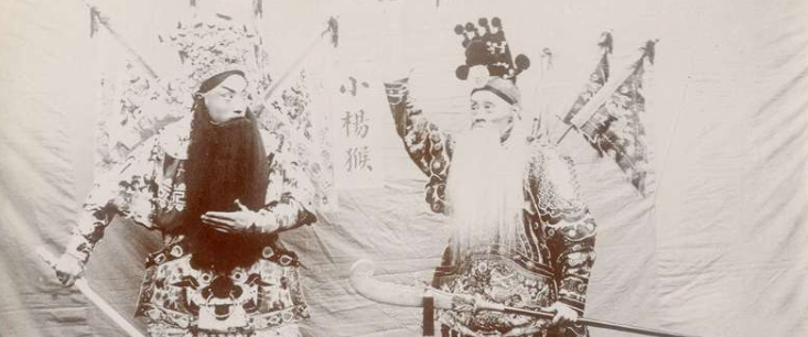 由任庆泰执导,谭鑫培主演的电影名叫什么?