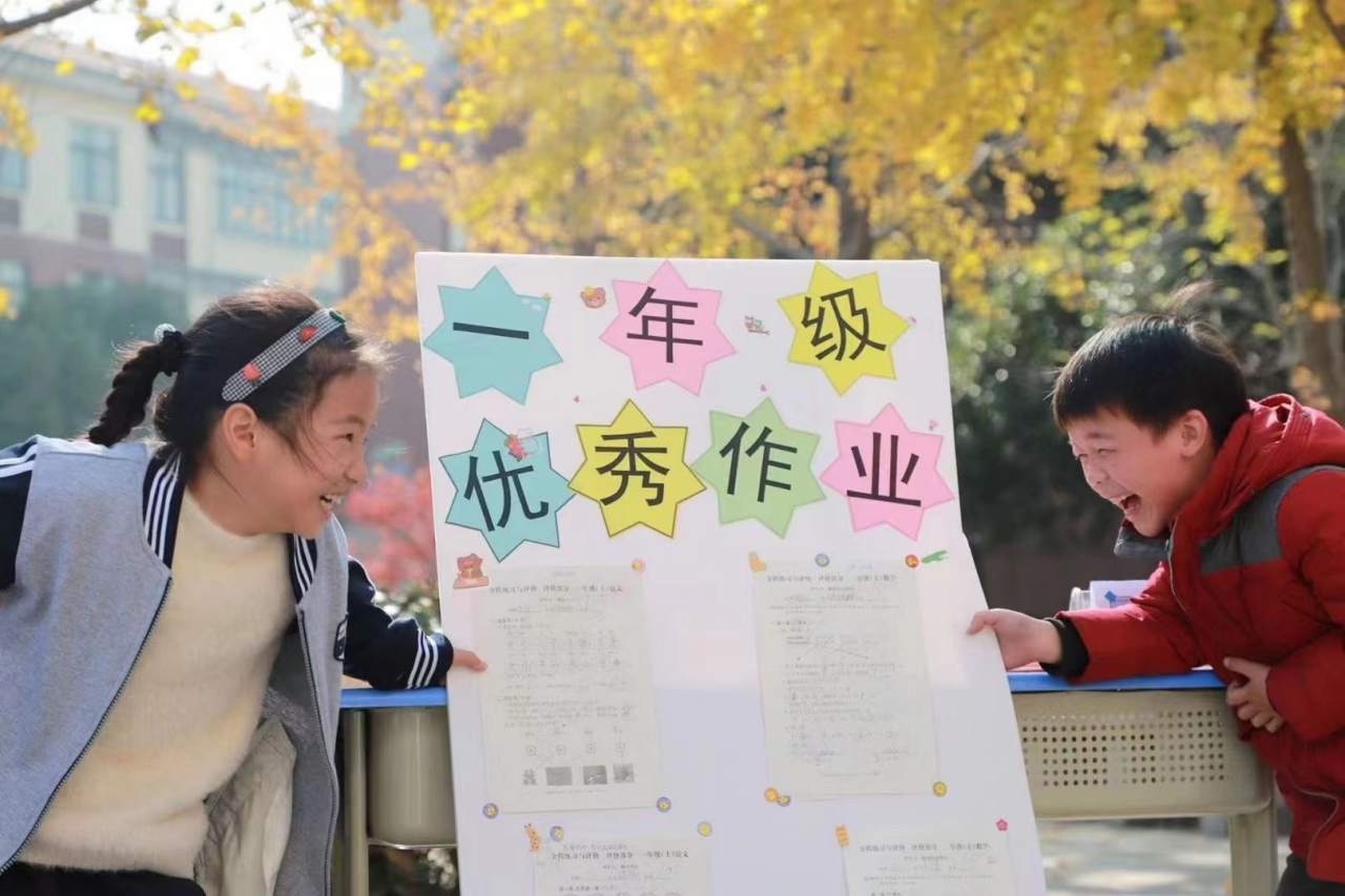 湖州市月河小学教育集团:相约最美作业日
