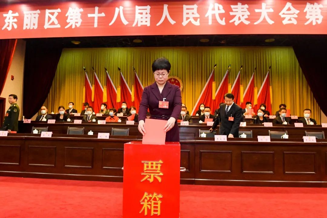 李春当选为天津市东丽区人民政府区长