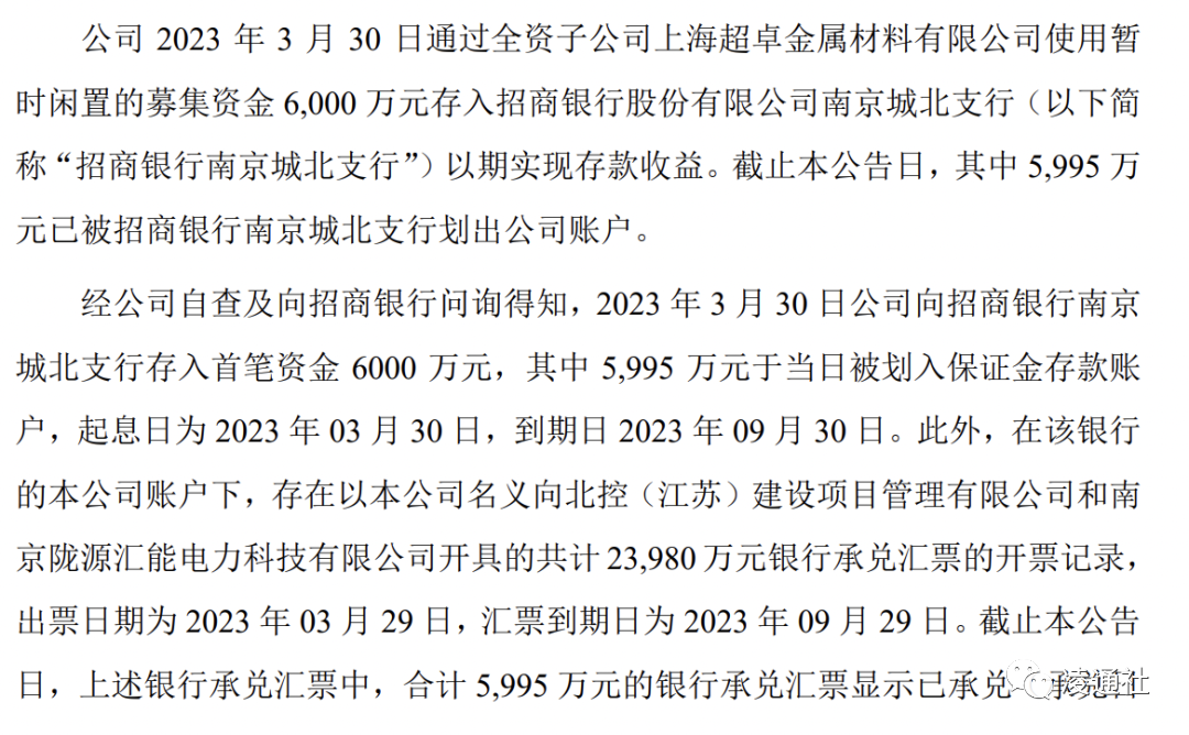 招商银行流水对私提出贷 baijiahao.baidu.com