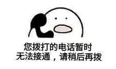 「一线传真」以案为鉴,青岛公安起底"电诈"的那些"套路"