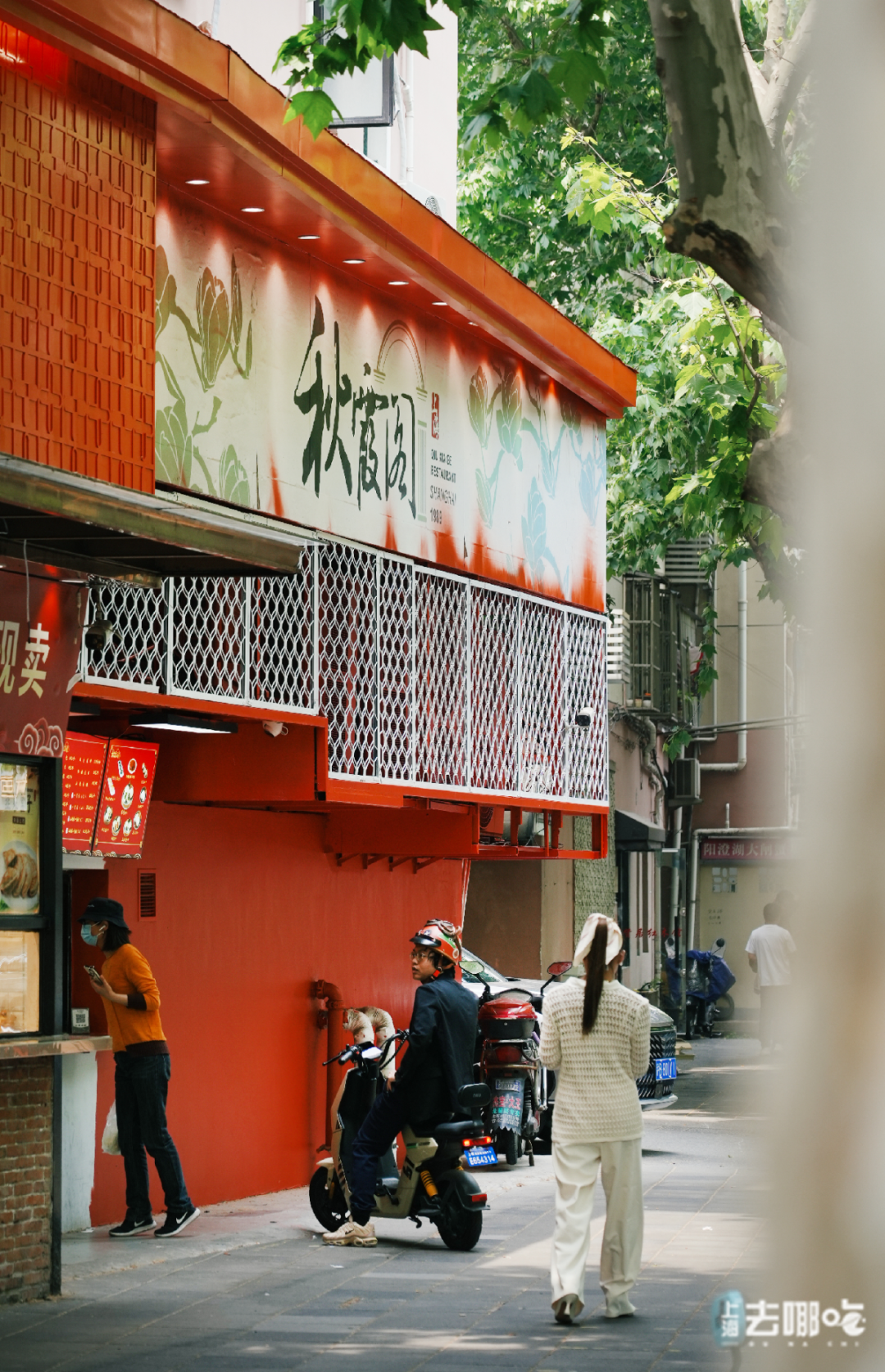 新华路,100岁了!