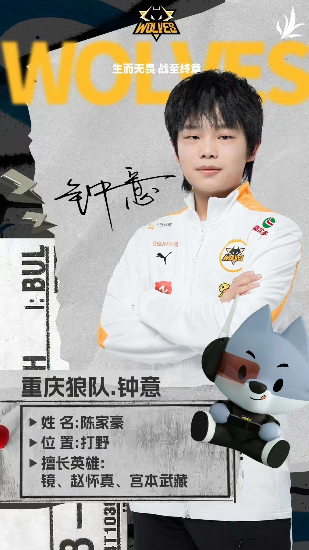 钟意渴望加盟ag,菲菲霸气回应:不怕其他队抬价,但也不想放未央