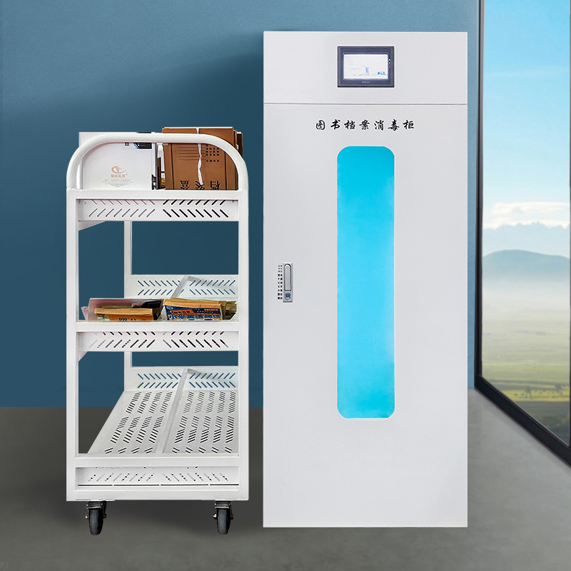 图书档案消毒柜fld-950