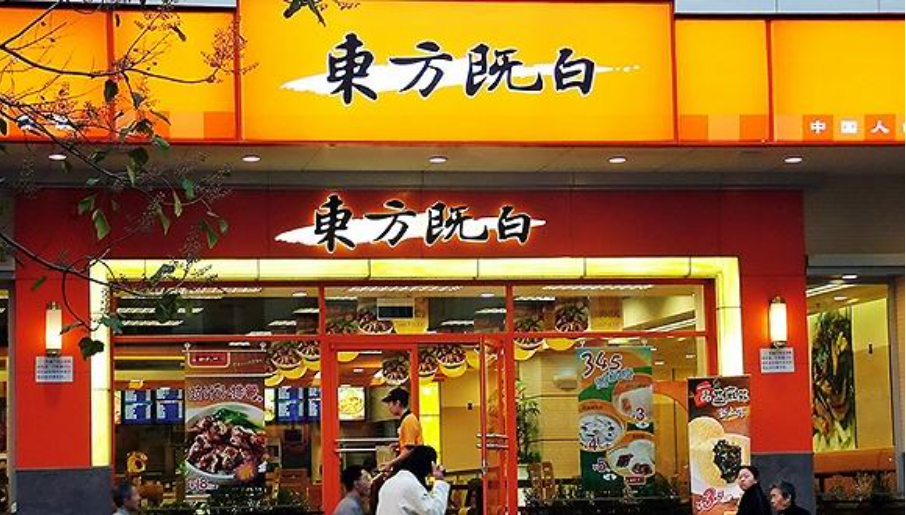 "东方既白"在国内的业务全部关停,啥原因?会影响到肯德基吗?
