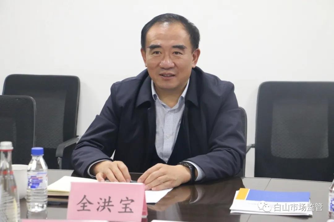 副市长全洪宝到国家饮用水检验中心调研指导工作