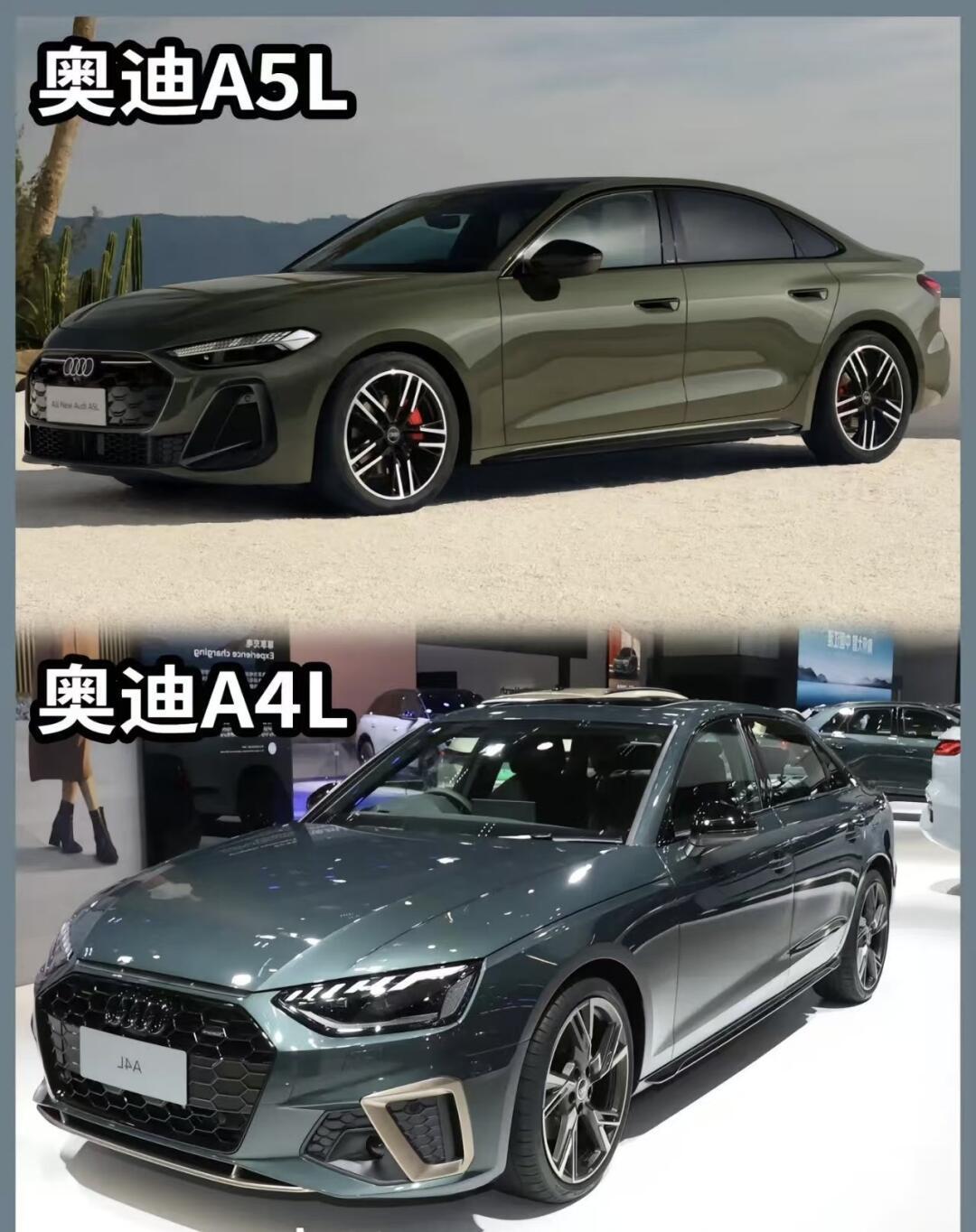a5l和a4l的区别