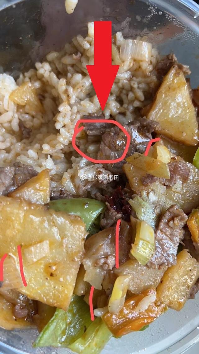 一碗兰兰州拉面(汇华店)盖饭里疑似有毛发