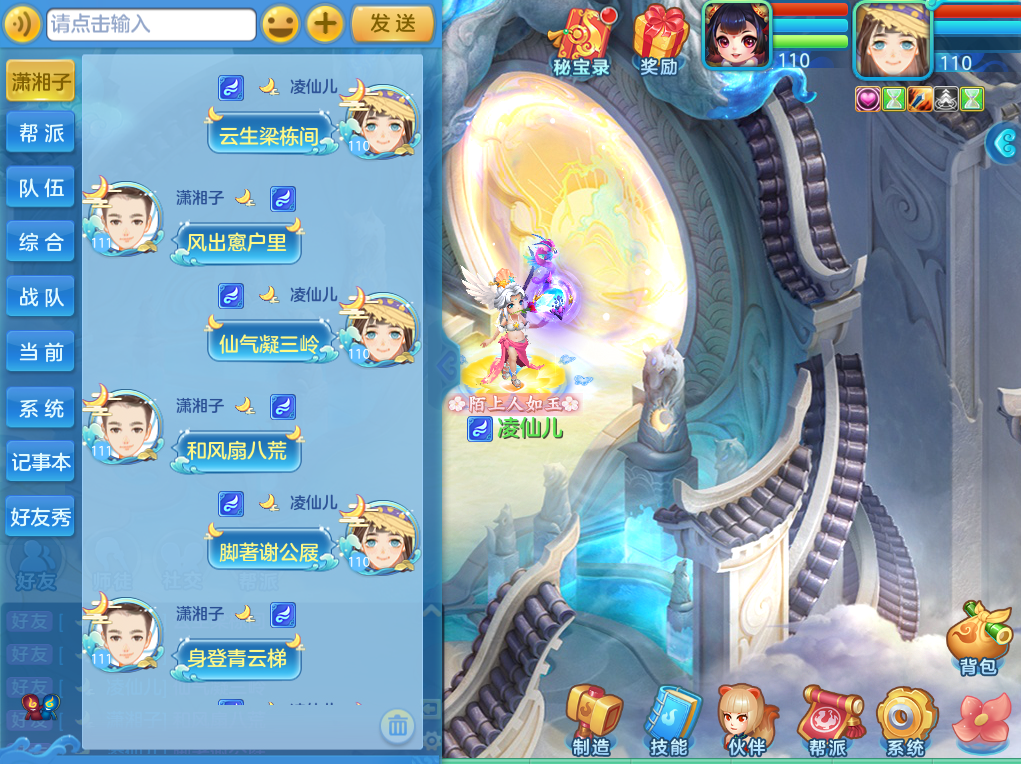 梦想世界3手游"沧海秘宝"明日上线,国风视觉盛宴清爽一夏