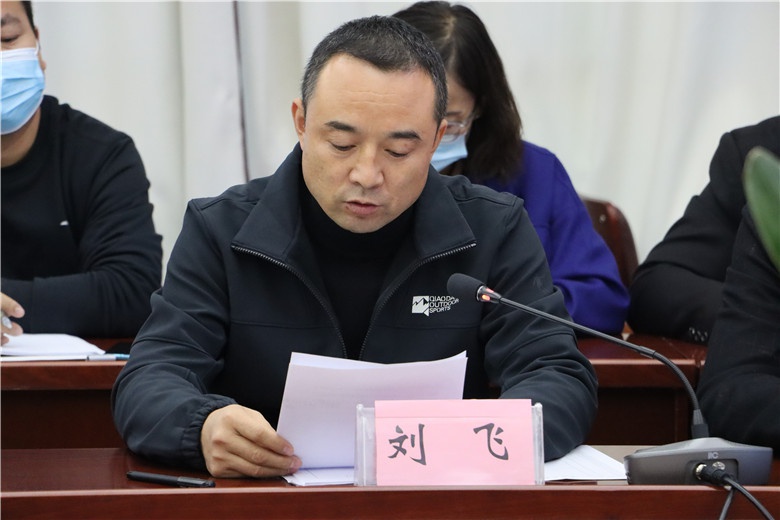 高台一中举办首届班主任论坛