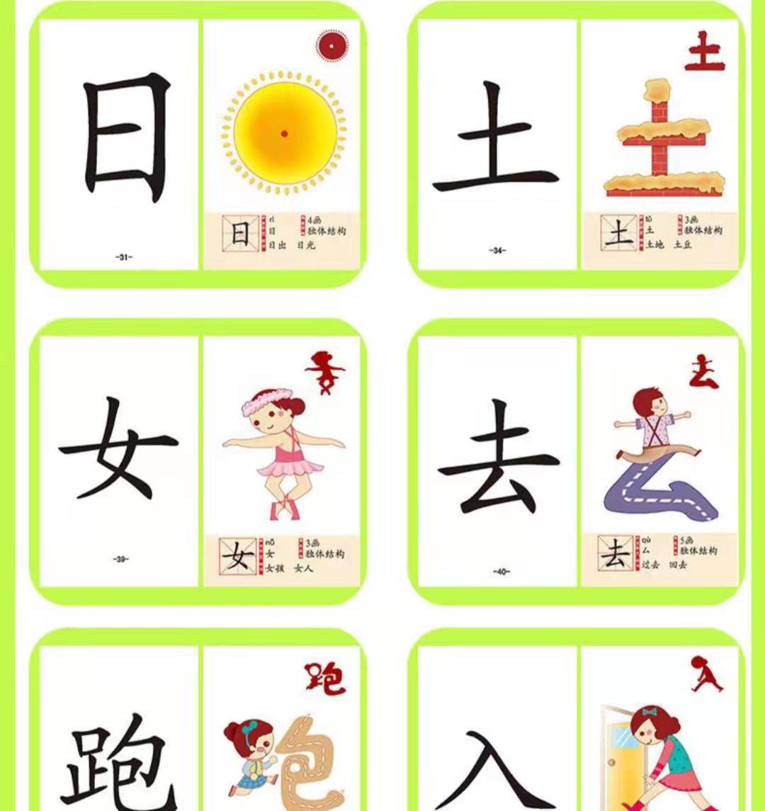 4岁女儿识字量大爆发,只因妈妈坚持做了1件事,方法简单可借鉴