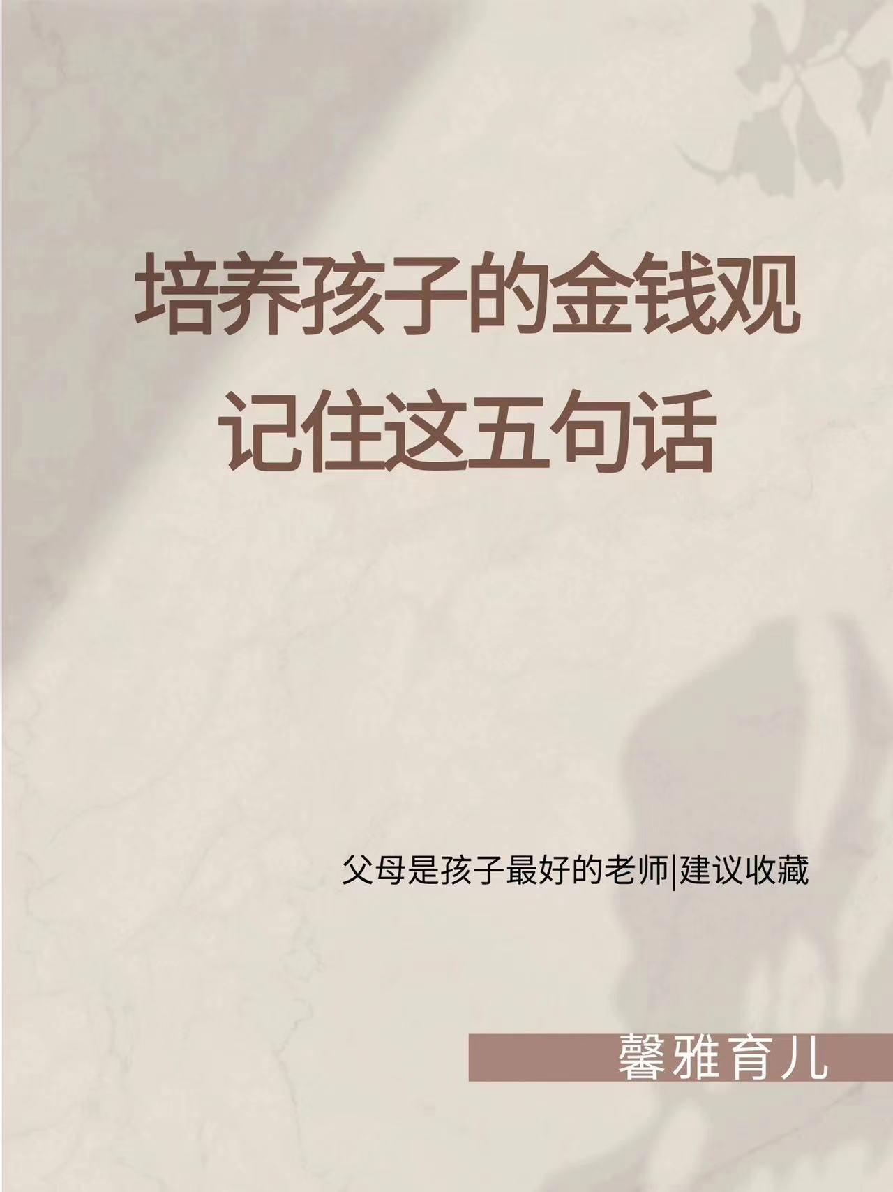 价值观包含金钱观吗(价值观和金钱观的区别)