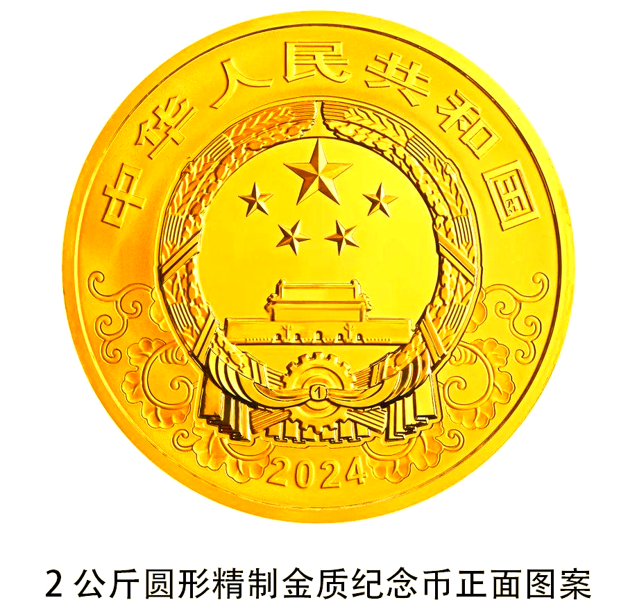 山西国盛贵金属(山西国盛煤炭运销有限公司)