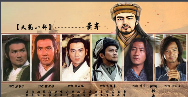 天龙八部乔峰最后死了吗