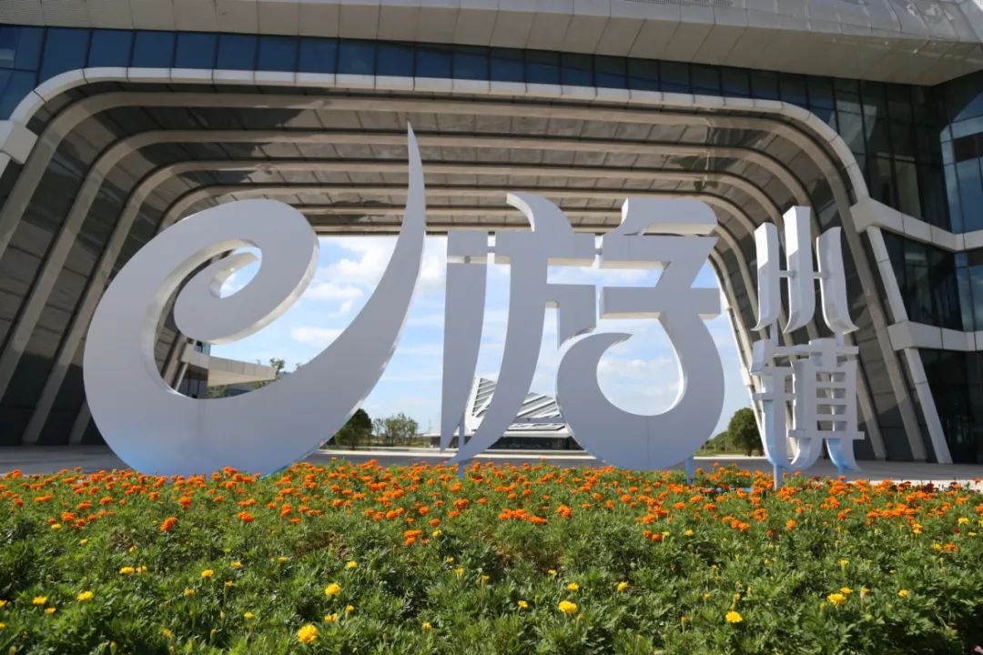 上虞e游小镇:发现她们无限可能,呵护她们美丽倩影