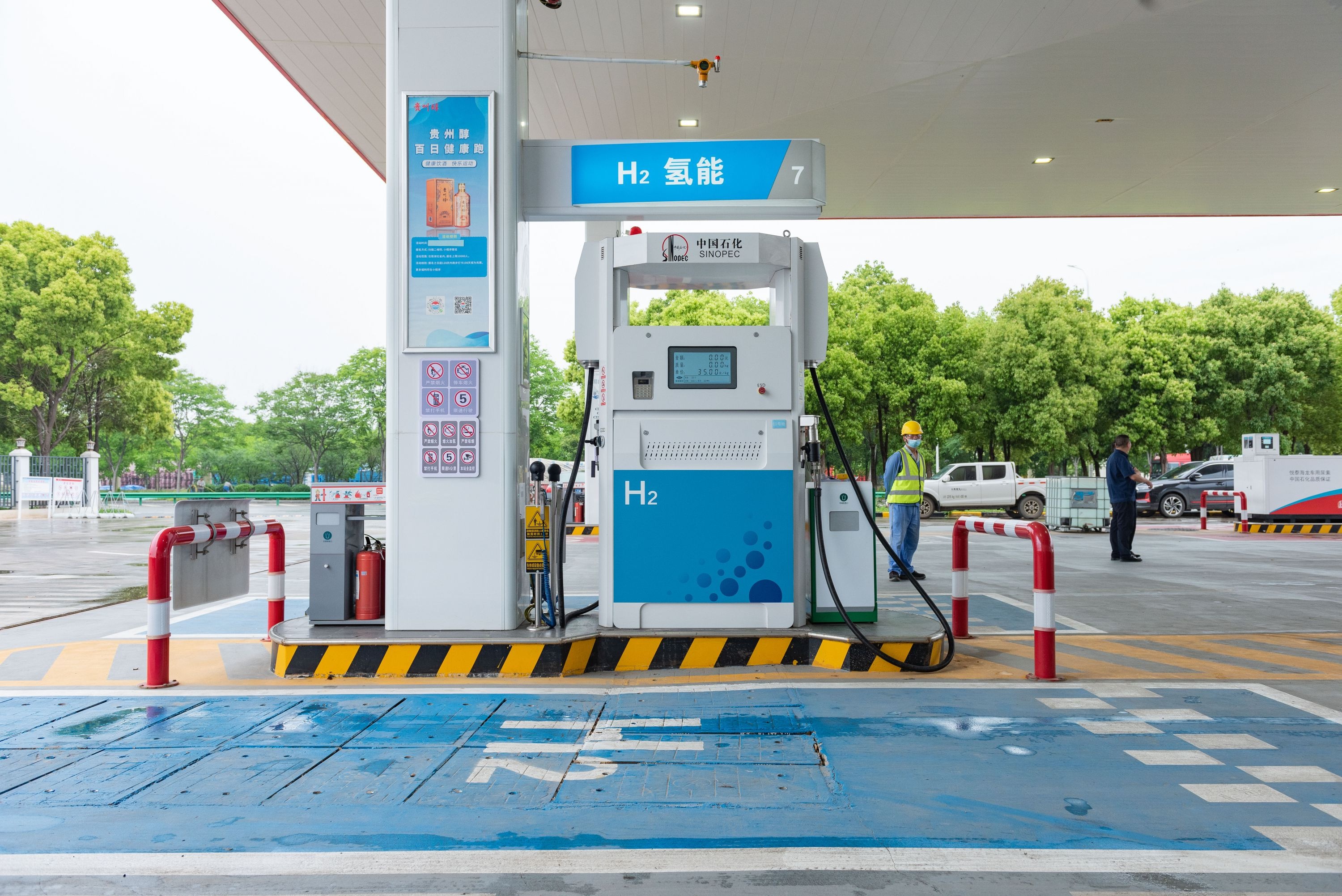 让氢能汽车跑出"加速度",武汉颁发首张加氢站经营许可证