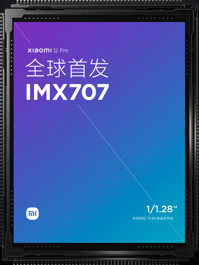 消息称小米12 pro首发的索尼imx707是imx700小改款