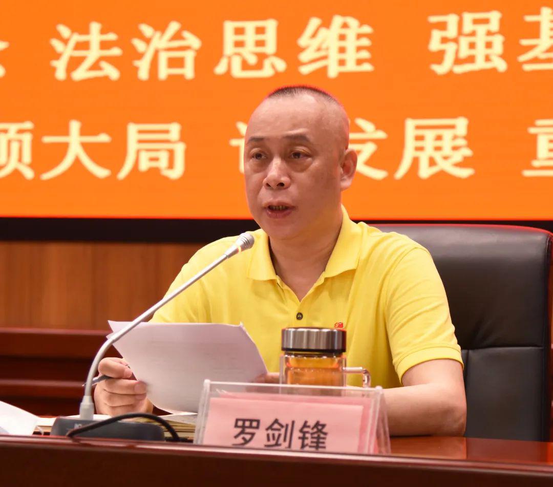 下基层察民情解民忧暖民心黄陂区人民检察院召开动员部署会