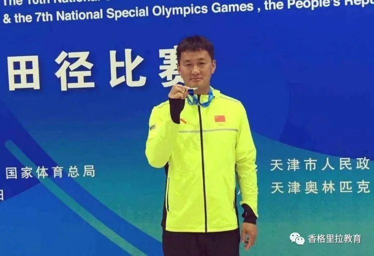 香格里拉选手高明杰在全国第十一届残运会暨第八届特奥会上勇摘金牌