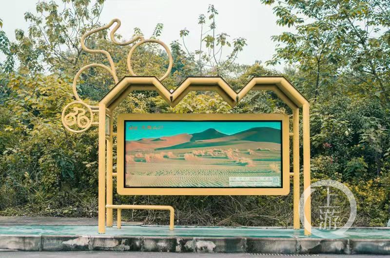 萌化了!重庆"最可爱"小熊公交站台刷屏,这些创意站台你去过几个?