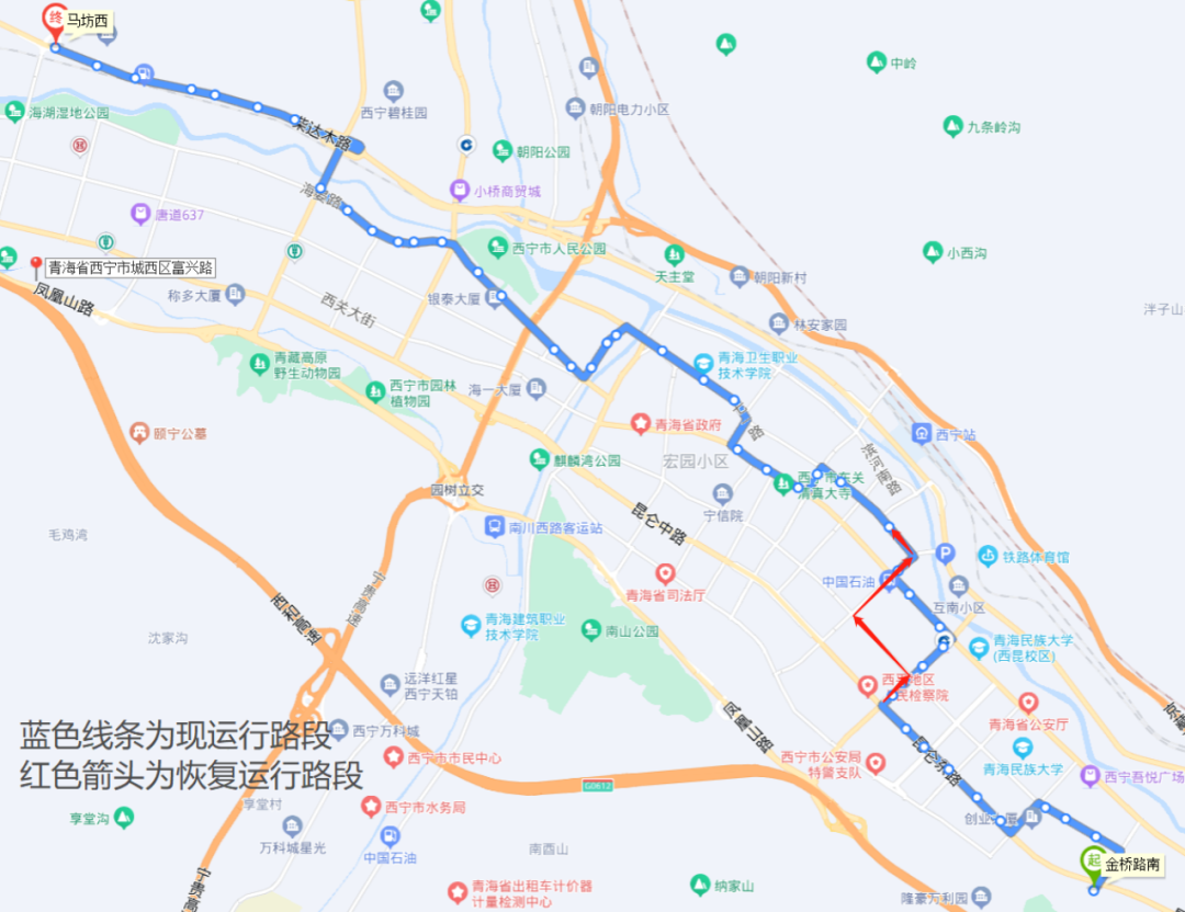 关于恢复德令哈路公交线路运行及更名,增设公交停靠站点的通知
