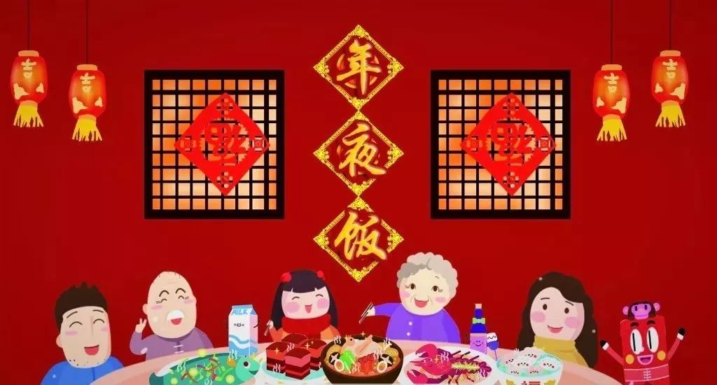 大年三十吉祥图片图片