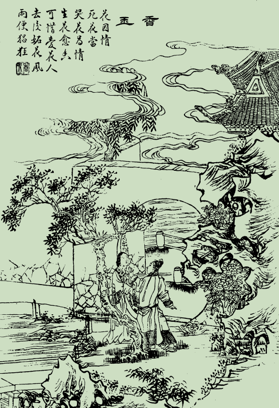 爱妻与良友皆可拥有
