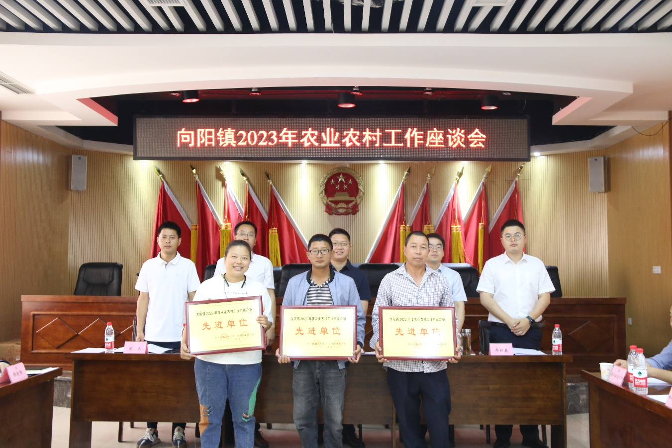 广汉市向阳镇召开2023年农业农村工作会议