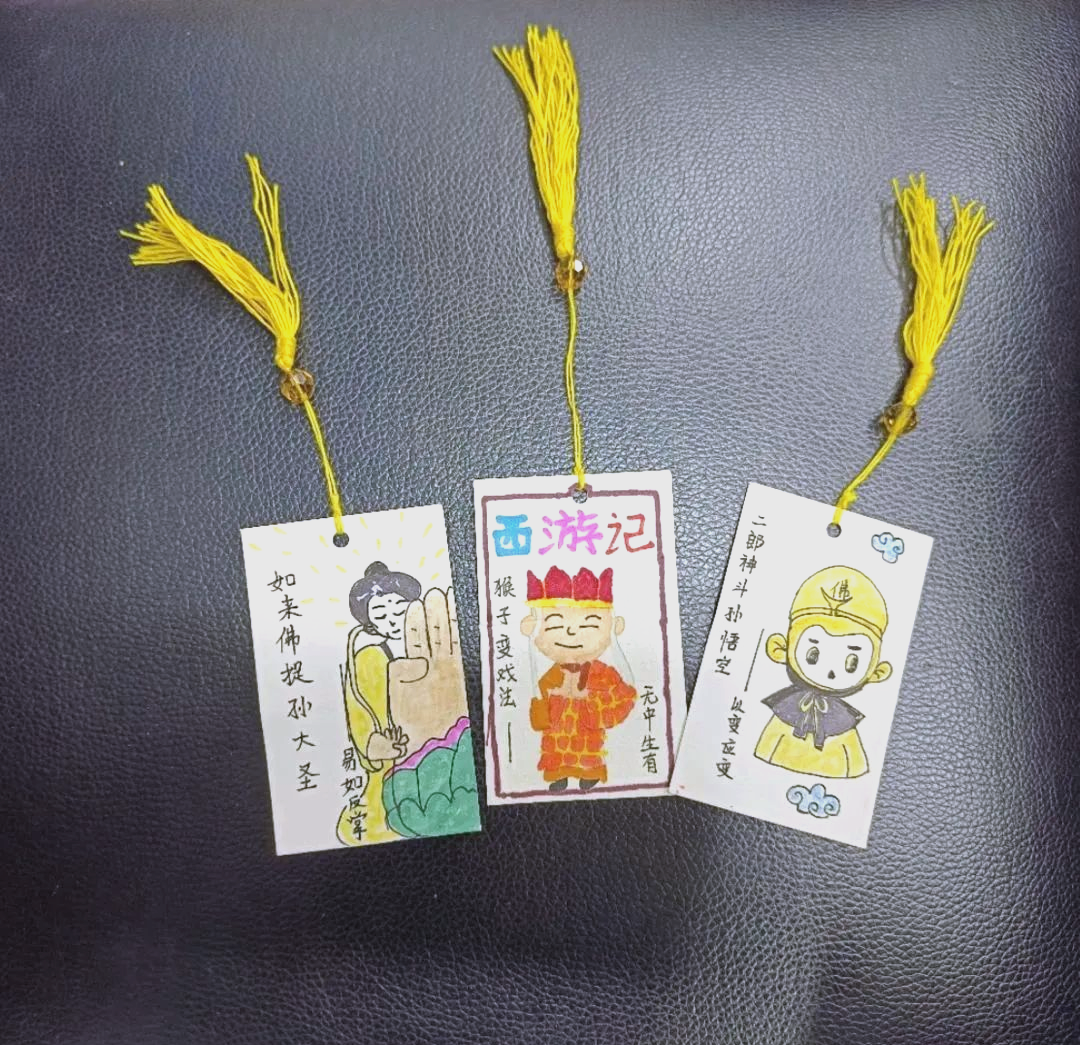 宝塔小学第三届读书节:《西游记》篇的多样活动感受