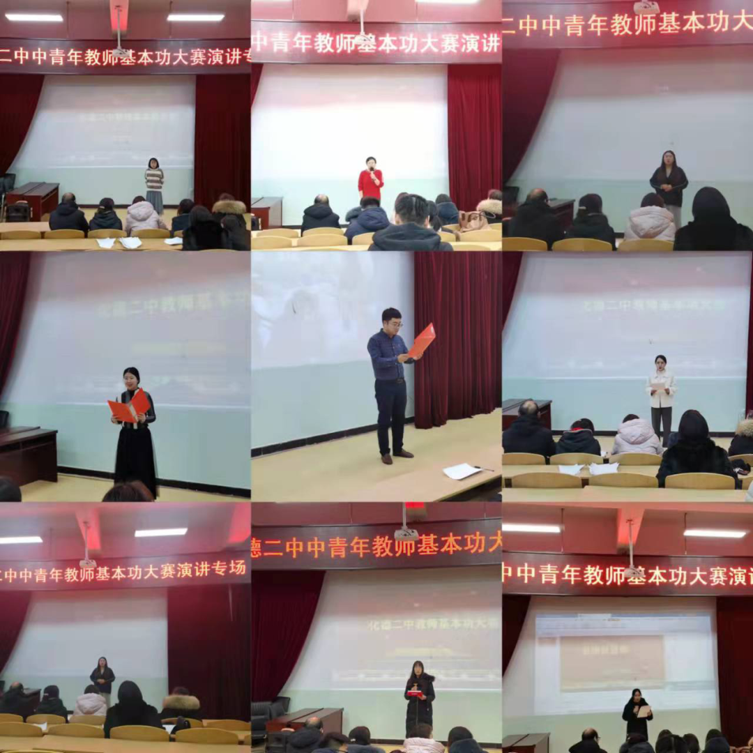 夯实教学功底 助力"双减"增效

——化德二中举办教师基本功大赛