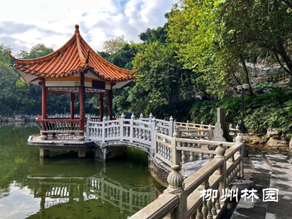 柳州市鱼峰公园"放歌亭"升级改造