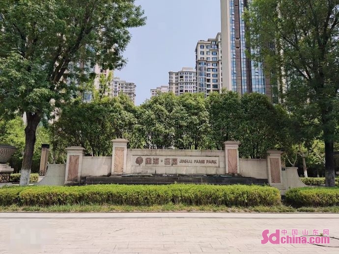 金海·名园小区成为烟台高新区首个低碳社区