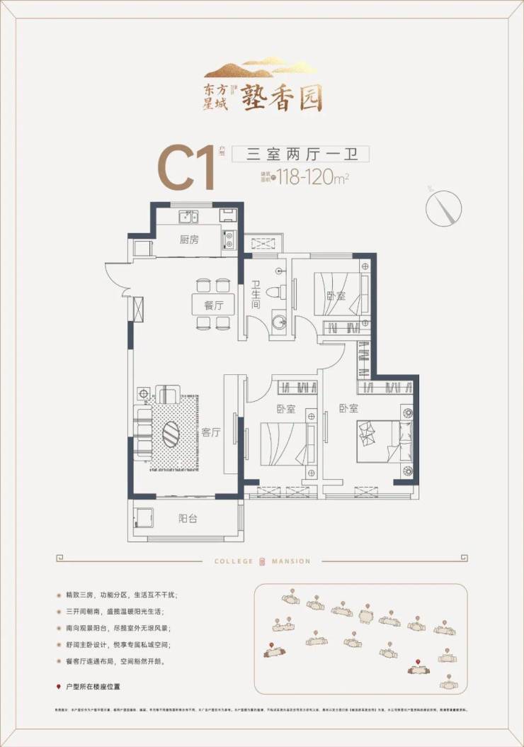 东方星城塾香园贴吧图片