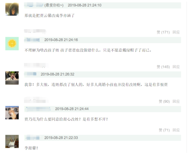 李小璐给甜馨改名"李奕涵"?最新演出画面曝光,大名仍叫贾云馨
