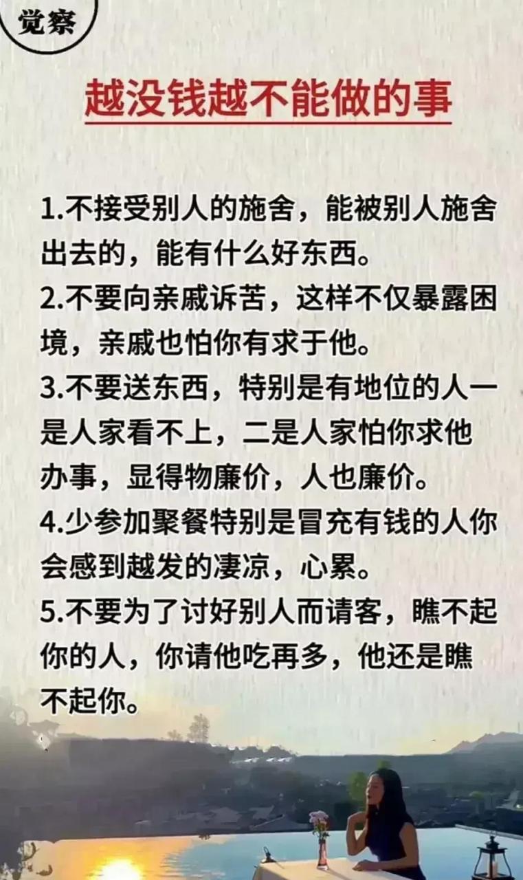 句句戳中人心,又不得不承认这是现实,在这弱肉强食的社会,这就是赤裸
